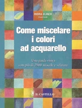 COME MISCELARE I COLORI AD ACQUARELLO